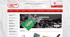 Desktop Screenshot of partnerkanc.com